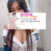 ヒメ日記 2025/05/31 20:04 投稿 【こはる】業界未経験美巨乳ちゃん バブルリングプラス