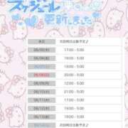 ヒメ日記 2025/06/04 20:33 投稿 【こはる】業界未経験美巨乳ちゃん バブルリングプラス