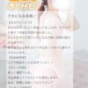 ヒメ日記 2025/06/08 21:33 投稿 【こはる】業界未経験美巨乳ちゃん バブルリングプラス