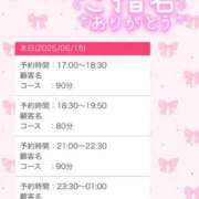 ヒメ日記 2025/06/15 19:04 投稿 【こはる】業界未経験美巨乳ちゃん バブルリングプラス