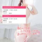 ヒメ日記 2025/06/17 16:48 投稿 【こはる】業界未経験美巨乳ちゃん バブルリングプラス