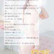 ヒメ日記 2025/06/17 22:18 投稿 【こはる】業界未経験美巨乳ちゃん バブルリングプラス