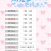 ヒメ日記 2025/06/19 21:33 投稿 【こはる】業界未経験美巨乳ちゃん バブルリングプラス