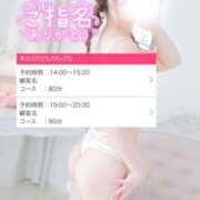 ヒメ日記 2025/06/25 13:27 投稿 【こはる】業界未経験美巨乳ちゃん バブルリングプラス