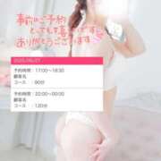 ヒメ日記 2025/06/27 16:54 投稿 【こはる】業界未経験美巨乳ちゃん バブルリングプラス