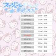 ヒメ日記 2025/07/02 23:03 投稿 【こはる】業界未経験美巨乳ちゃん バブルリングプラス