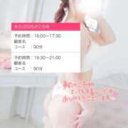 ヒメ日記 2025/07/04 16:12 投稿 【こはる】業界未経験美巨乳ちゃん バブルリングプラス