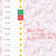 ヒメ日記 2025/07/06 16:42 投稿 【こはる】業界未経験美巨乳ちゃん バブルリングプラス