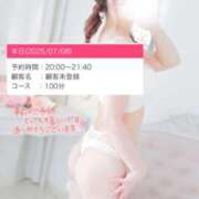 ヒメ日記 2025/07/08 19:13 投稿 【こはる】業界未経験美巨乳ちゃん バブルリングプラス