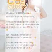 ヒメ日記 2025/07/10 22:06 投稿 【こはる】業界未経験美巨乳ちゃん バブルリングプラス