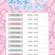 ヒメ日記 2025/07/11 14:03 投稿 【こはる】業界未経験美巨乳ちゃん バブルリングプラス