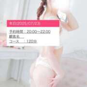 ヒメ日記 2025/07/23 17:45 投稿 【こはる】業界未経験美巨乳ちゃん バブルリングプラス