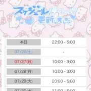 ヒメ日記 2025/07/25 14:00 投稿 【こはる】業界未経験美巨乳ちゃん バブルリングプラス