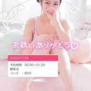 ヒメ日記 2025/07/28 00:21 投稿 【こはる】業界未経験美巨乳ちゃん バブルリングプラス