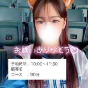 ヒメ日記 2025/07/28 09:30 投稿 【こはる】業界未経験美巨乳ちゃん バブルリングプラス