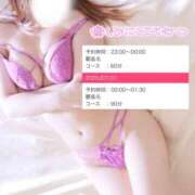 ヒメ日記 2025/07/30 18:18 投稿 【こはる】業界未経験美巨乳ちゃん バブルリングプラス