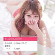 ヒメ日記 2025/08/04 17:42 投稿 【こはる】業界未経験美巨乳ちゃん バブルリングプラス