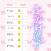 ヒメ日記 2025/08/07 13:39 投稿 【こはる】業界未経験美巨乳ちゃん バブルリングプラス