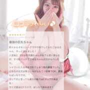 ヒメ日記 2025/08/09 19:27 投稿 【こはる】業界未経験美巨乳ちゃん バブルリングプラス