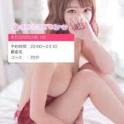 ヒメ日記 2025/08/10 20:43 投稿 【こはる】業界未経験美巨乳ちゃん バブルリングプラス