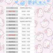 ヒメ日記 2025/08/16 17:42 投稿 【こはる】業界未経験美巨乳ちゃん バブルリングプラス