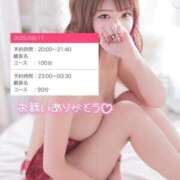 ヒメ日記 2025/08/17 08:36 投稿 【こはる】業界未経験美巨乳ちゃん バブルリングプラス