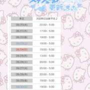 ヒメ日記 2025/08/19 15:42 投稿 【こはる】業界未経験美巨乳ちゃん バブルリングプラス