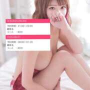 ヒメ日記 2025/08/20 21:06 投稿 【こはる】業界未経験美巨乳ちゃん バブルリングプラス