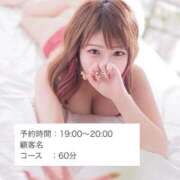 ヒメ日記 2025/08/21 15:45 投稿 【こはる】業界未経験美巨乳ちゃん バブルリングプラス