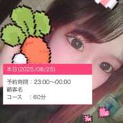 ヒメ日記 2025/08/25 23:03 投稿 【こはる】業界未経験美巨乳ちゃん バブルリングプラス