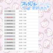 ヒメ日記 2025/08/29 19:39 投稿 【こはる】業界未経験美巨乳ちゃん バブルリングプラス