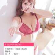 ヒメ日記 2025/08/30 18:18 投稿 【こはる】業界未経験美巨乳ちゃん バブルリングプラス