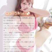 ヒメ日記 2025/09/03 19:43 投稿 【こはる】業界未経験美巨乳ちゃん バブルリングプラス