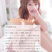 ヒメ日記 2025/09/08 18:21 投稿 【こはる】業界未経験美巨乳ちゃん バブルリングプラス