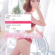 ヒメ日記 2025/09/09 20:51 投稿 【こはる】業界未経験美巨乳ちゃん バブルリングプラス