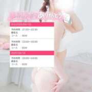 ヒメ日記 2025/09/18 21:00 投稿 【こはる】業界未経験美巨乳ちゃん バブルリングプラス