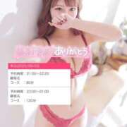 ヒメ日記 2025/09/20 18:54 投稿 【こはる】業界未経験美巨乳ちゃん バブルリングプラス