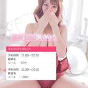 ヒメ日記 2025/09/21 21:12 投稿 【こはる】業界未経験美巨乳ちゃん バブルリングプラス