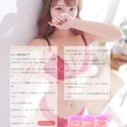 ヒメ日記 2025/09/25 19:07 投稿 【こはる】業界未経験美巨乳ちゃん バブルリングプラス