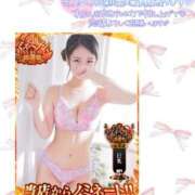 ヒメ日記 2025/09/30 15:12 投稿 【こはる】業界未経験美巨乳ちゃん バブルリングプラス