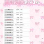 ヒメ日記 2025/10/01 19:42 投稿 【こはる】業界未経験美巨乳ちゃん バブルリングプラス