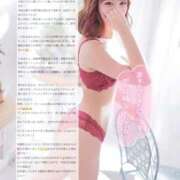 ヒメ日記 2025/10/12 17:36 投稿 【こはる】業界未経験美巨乳ちゃん バブルリングプラス