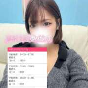 ヒメ日記 2025/10/13 14:03 投稿 【こはる】業界未経験美巨乳ちゃん バブルリングプラス