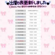 ヒメ日記 2025/10/15 21:15 投稿 【こはる】業界未経験美巨乳ちゃん バブルリングプラス