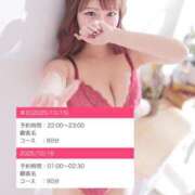 ヒメ日記 2025/10/15 21:57 投稿 【こはる】業界未経験美巨乳ちゃん バブルリングプラス