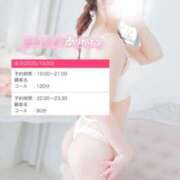 ヒメ日記 2025/10/20 18:27 投稿 【こはる】業界未経験美巨乳ちゃん バブルリングプラス