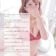 ヒメ日記 2025/10/24 14:48 投稿 【こはる】業界未経験美巨乳ちゃん バブルリングプラス