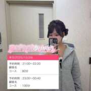 ヒメ日記 2025/10/24 20:48 投稿 【こはる】業界未経験美巨乳ちゃん バブルリングプラス