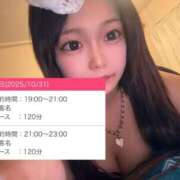 ヒメ日記 2025/10/31 13:33 投稿 【こはる】業界未経験美巨乳ちゃん バブルリングプラス