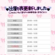 ヒメ日記 2025/11/03 22:03 投稿 【こはる】業界未経験美巨乳ちゃん バブルリングプラス